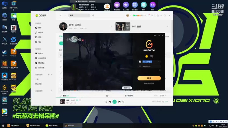 【2021-10-22 18点场】佳佳剑姬：今天多播会儿 4384049