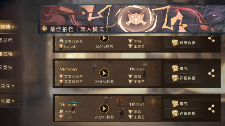 不要靠近哈利会变得不幸