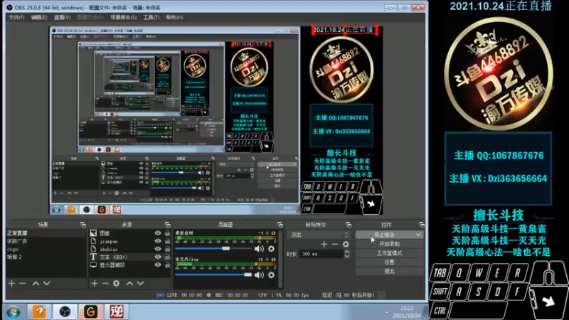 【2021-10-24 21点场】渝万丶Dzi：Dzi-.- : 请叫我全能战神！