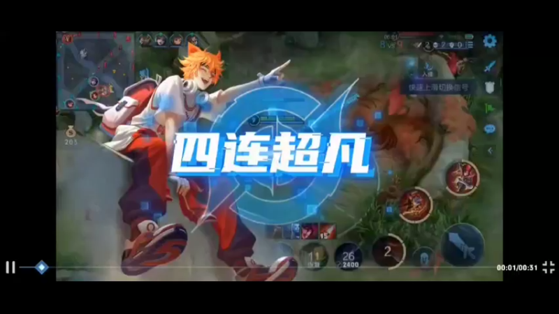 直播日常