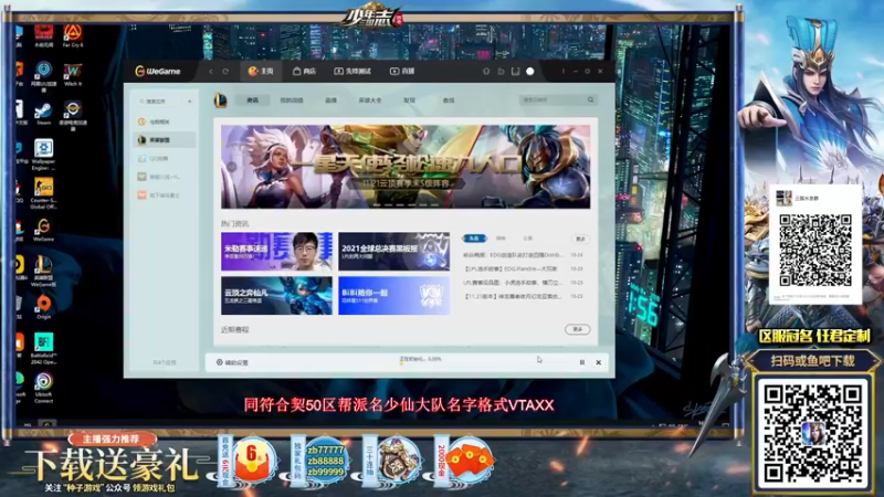 【2021-10-24 16点场】少囧丶：少囧の冲分上大师前100了
