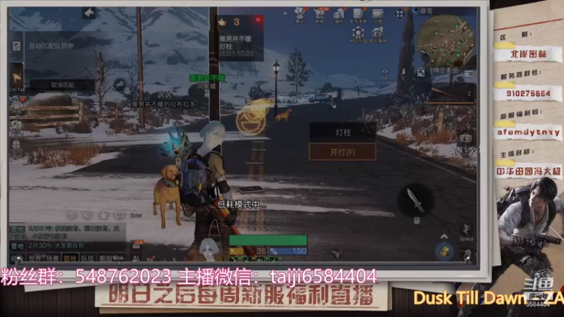 【2021-10-23 23点场】中华田园冯太极：高校，5办卡上号。皇家预约