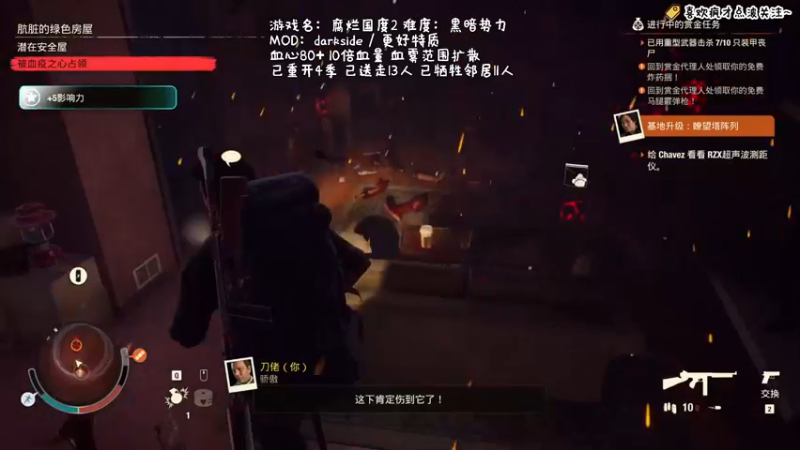 【2021-10-22 22点场】疯才lock：暗黑难度耍赖式开荒