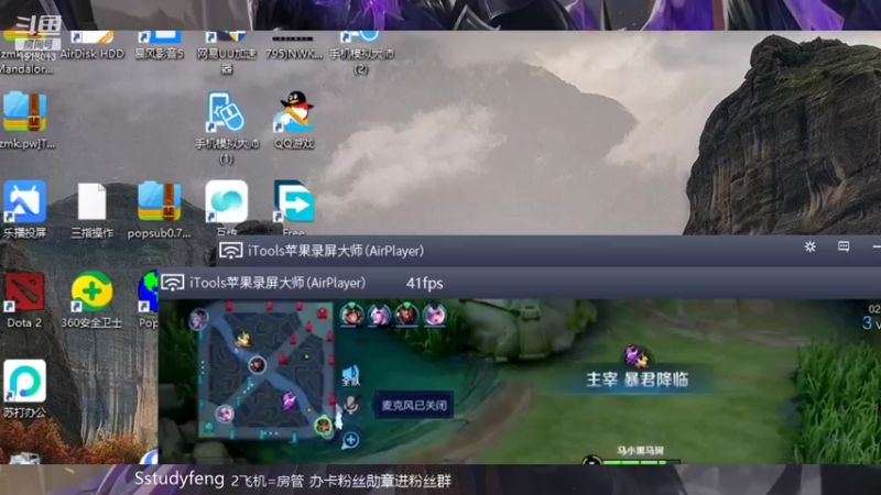 【2021-10-23 21点场】苏打锋：国服蒙恬国服关羽
