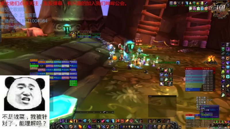 【魔兽怀旧服】碧空之歌部落，哞哞公会三团G团视频 22点场
