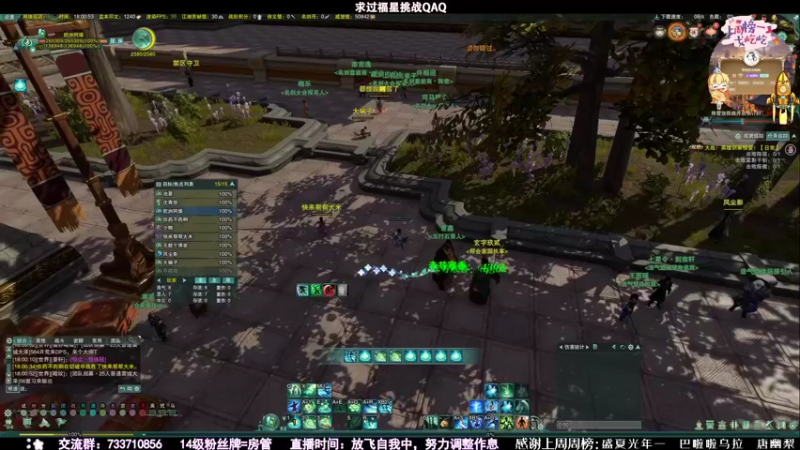 【2021-10-23 18点场】俞白维：【俞白维】看看技改后的药宗