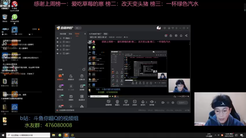 【2021-10-22 12点场】你超Q的：今天来抓天使了
