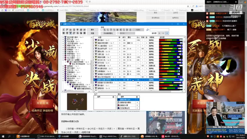 【2021-10-23 19点场】元気查克拉：【MHGU】元気查克拉の日常