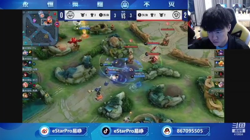 【2021-10-24 19点场】eStarPro易峥：大家多说话呀！