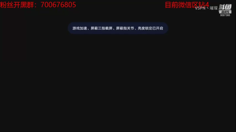 【LOL手游】VSPN丶璀璨的精彩时刻 20211023 14点场