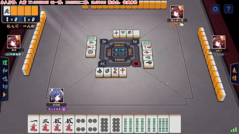 【2021-10-24 02点场】老田啦：【二哥】全力冲级！