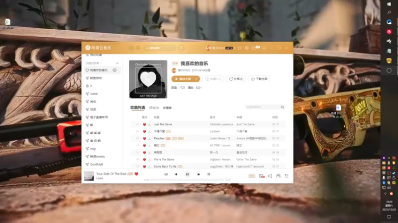 【2021-10-23 18点场】橙子CSGO：【橙子】鱿鱼游戏csgo版