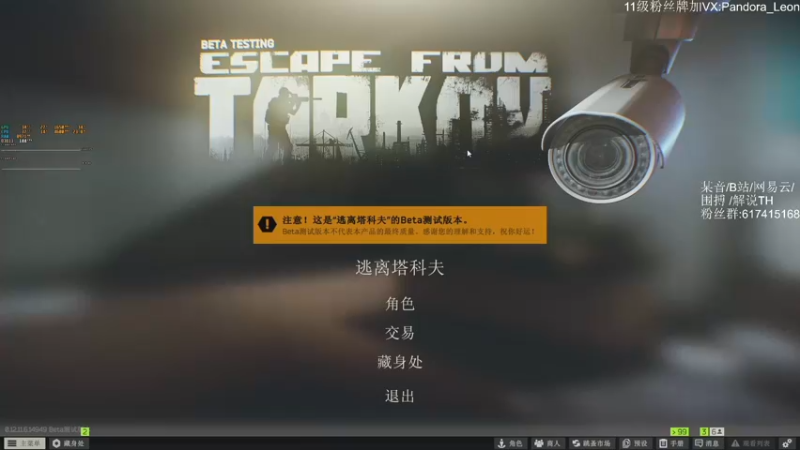 【2021-10-24 10点场】解说TH：TH:赶海