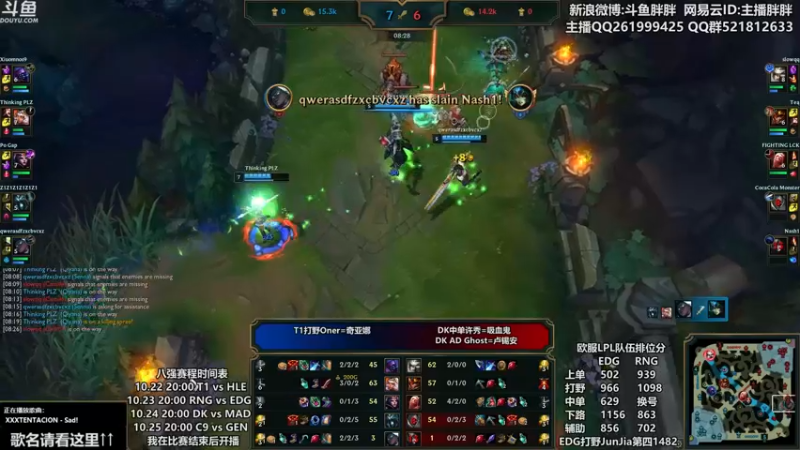 【2021-10-24 02点场】胖胖灬：胖胖OB：EDG欧服大战DK T1 ！