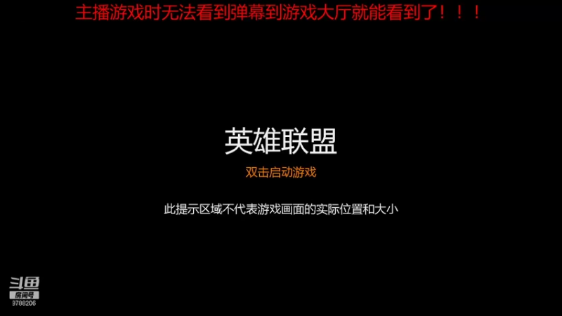 【2021-10-23 21点场】逆饮：攻速流佛耶戈