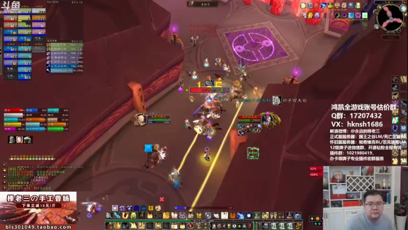 【2021-10-24 16点场】棒老三：周末好鸭，来玩玩鸭！！