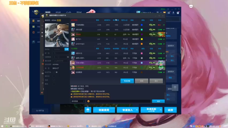 【2021-10-23 17点场】m丶GODLIKE：技术流天花板把把C