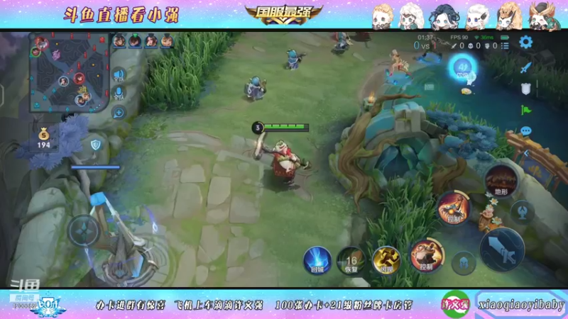 【2021-10-24 16点场】BOA小强：全能国服，带飞全场