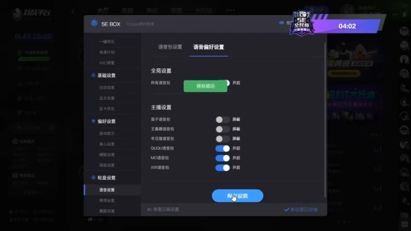 【2021-10-23 16点场】5EPlaycn：5E全民杯邀请赛S3 668668