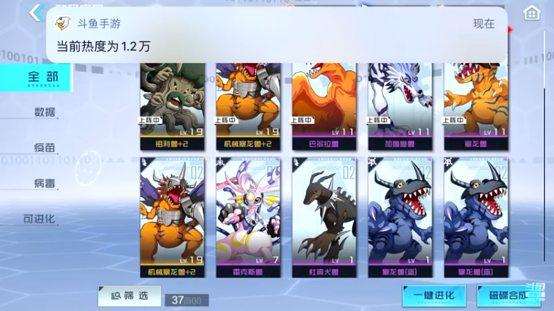 【2021-10-23 23点场】蓝精灵YonHen：数码宝贝我的宝贝