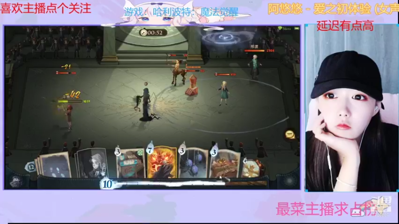 【2021-10-22 22点场】停留在雨中Cium：哈利波特来了