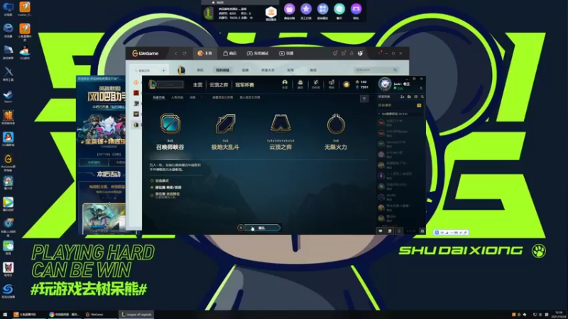 【2021-10-24 12点场】佳佳剑姬：今天多播会儿 4384049