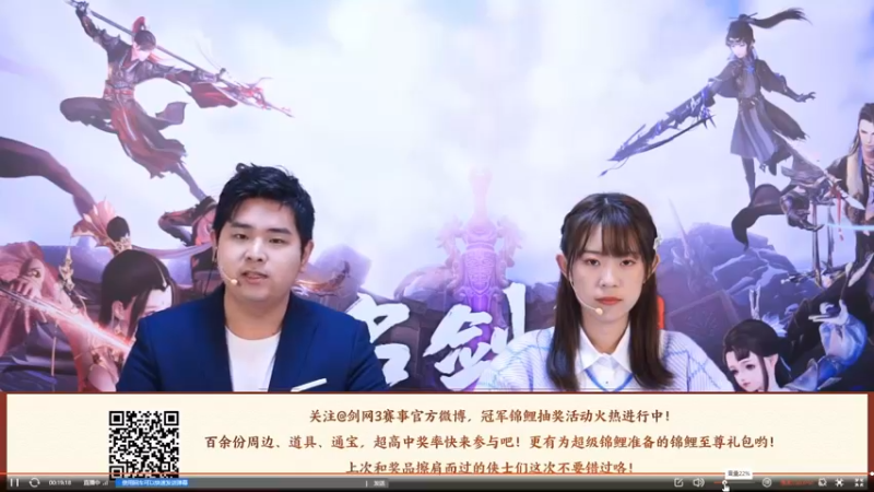 【2021-10-24 19点场】花舞剑：聊天唠嗑看比赛