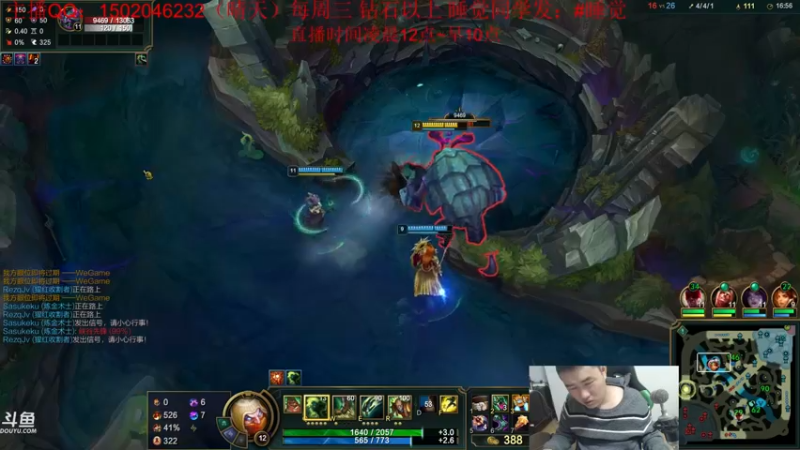 【2021-10-24 04点场】疯狗炼金：第一炼金：顶尖上单细节教学!