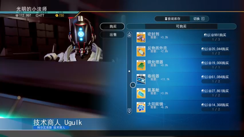 【2021-10-23 02点场】光明的大法师：不知道怎么上天