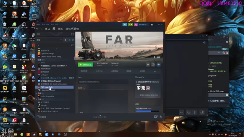 【2021-10-23 00点场】就叫啊翼吧：啊翼：陪你度过每一个无聊的夜
