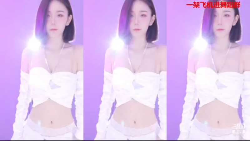 【熊小怡呀 舞蹈】10-22 21:04