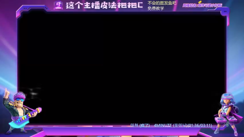 【2021-10-23 18点场】zzz大M丶：大M：最后一张金票赛打响啦 今天七点来