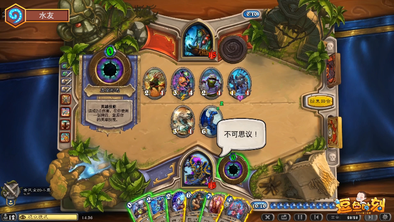 【炉石传说】天天卡牌的精彩时刻 20211024 01点场