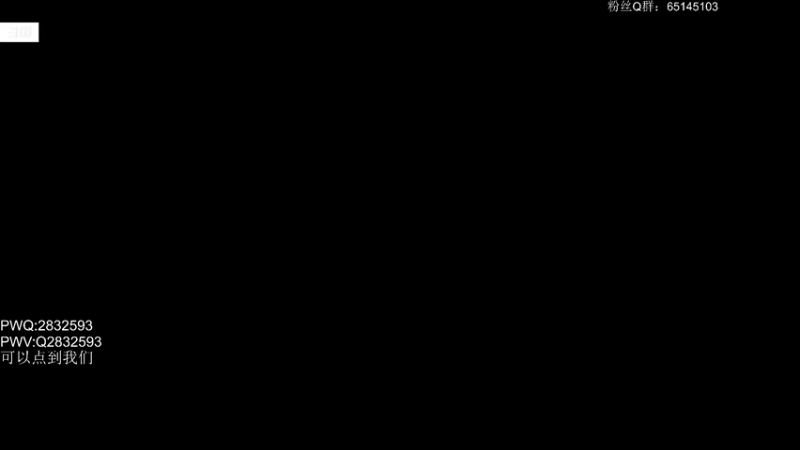 【2021-10-24 12点场】Jing靖哥哥：哥の訫禁止访问~