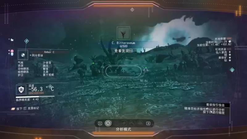 【2021-10-24 05点场】光明的大法师：不知道怎么上天