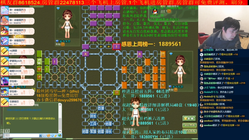 【四国军棋】神机小诸葛的精彩时刻 20211024 22点场