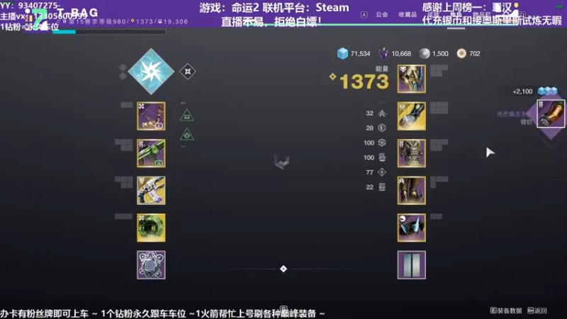 【2021-10-22 23点场】六爷直播：英灵日开始啦！神隐赛季欢迎小伙伴！