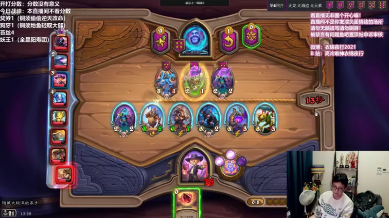 【2021-10-24 13点场】衣锦夜行：我是主播永远保持快乐激情