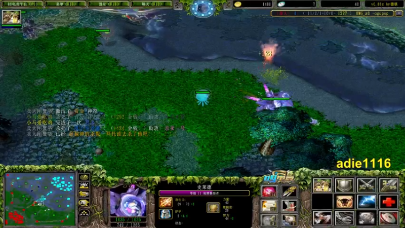 【2021-10-24 20点场】Dota小蝴蝶：巅峰OMG赛季九连