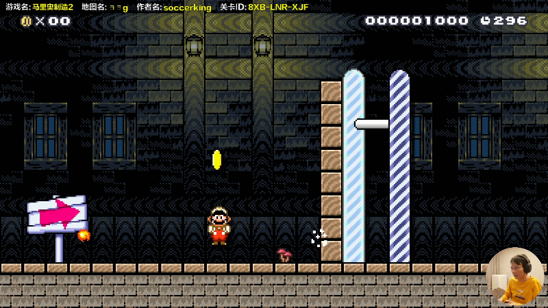 【马里奥制造】超级小桀的精彩时刻 20211024 16点场