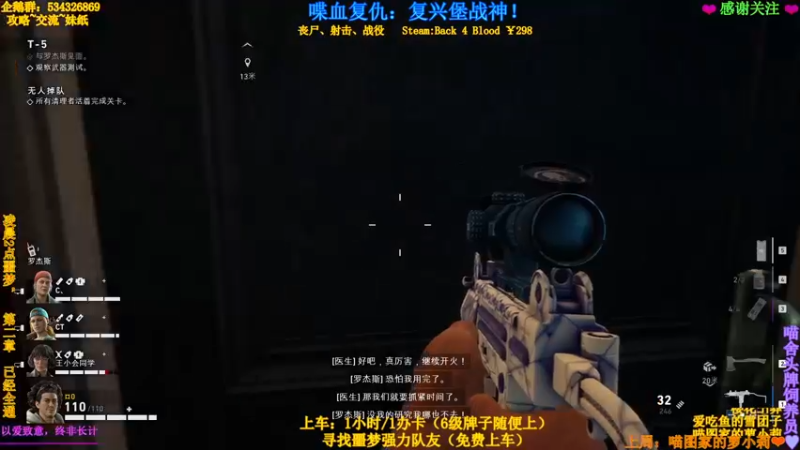 【2021-10-24 16点场】MeowTu丶：喵图：【喋血复仇】噩梦速度与基情