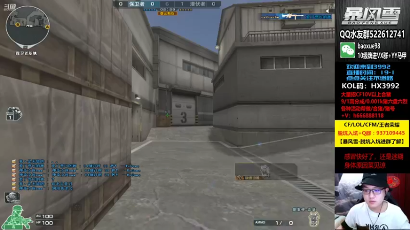 【2021-10-23 20点场】CF暴风雪：今天高低得上20个豆！