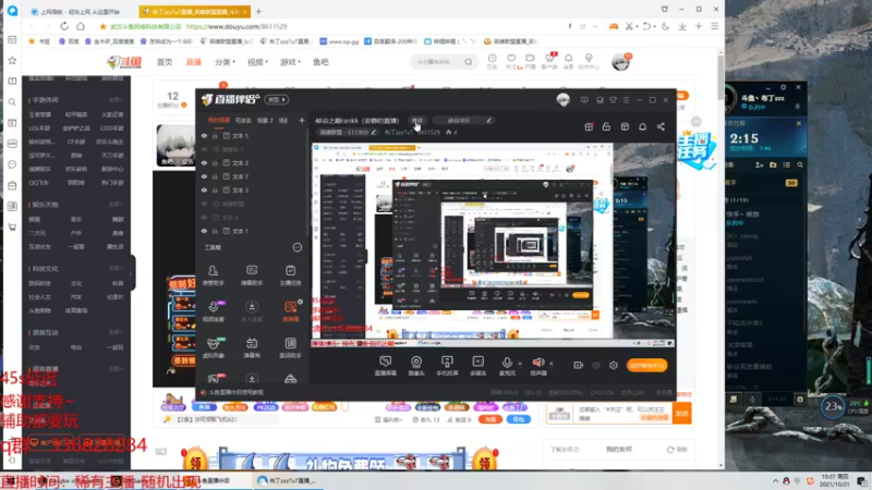 【2021-10-21 10点场】布丁zzzTuT：峡谷之巅rankkkkkk