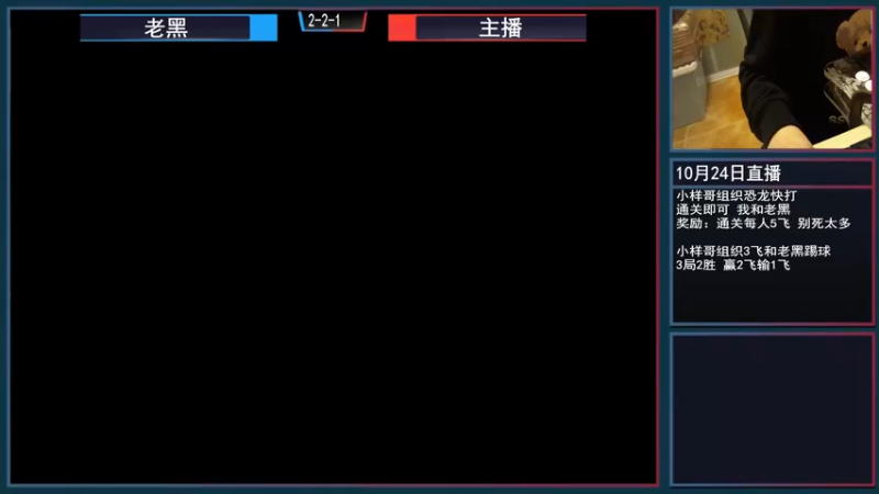 【2021-10-24 17点场】重庆辉輝：今天休息 25号来