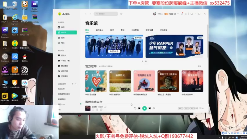 【2021-10-24 10点场】奶瓶lxx：气人主播在线脏人