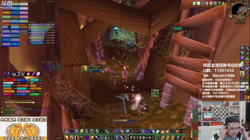 【2021-10-23 21点场】棒老三：晚上又要演起来！！