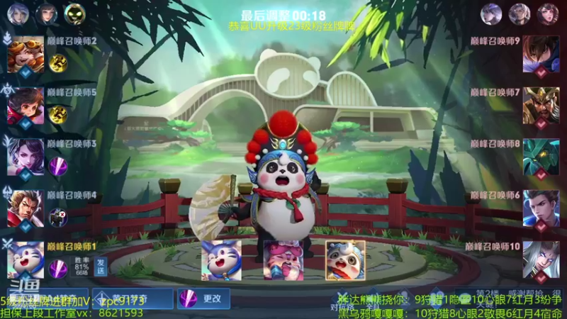 【2021-10-24 21点场】青鸾少年云天河：巅峰赛重铸芈月梦奇荣光～