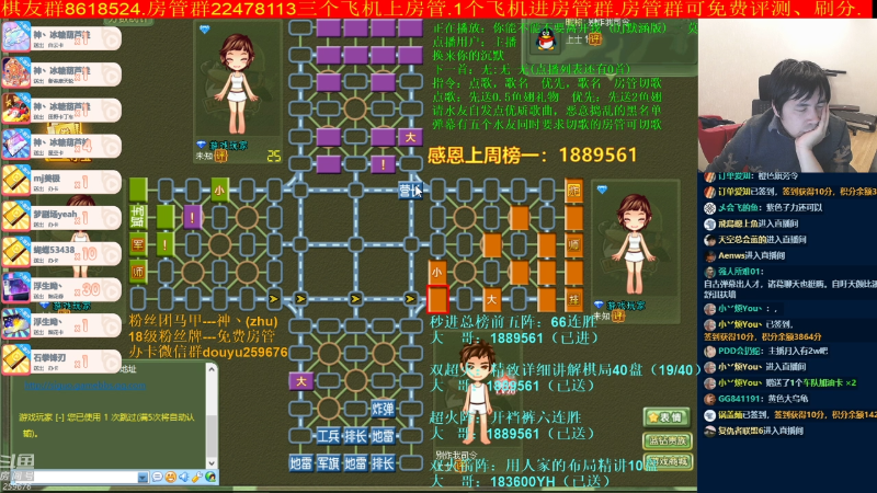 【四国军棋】神机小诸葛的精彩时刻 20211024 22点场