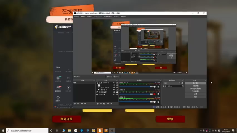 【2021-10-14 22点场】白苏QVQ：白苏：今晚玩双人成行