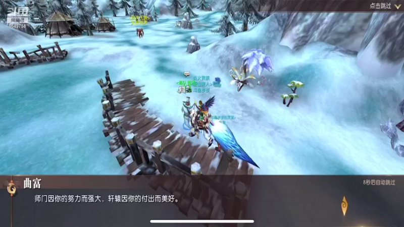 【2021-10-24 05点场】我愿带你看遍世间繁华：看直播领礼包关注点赞来一波啦